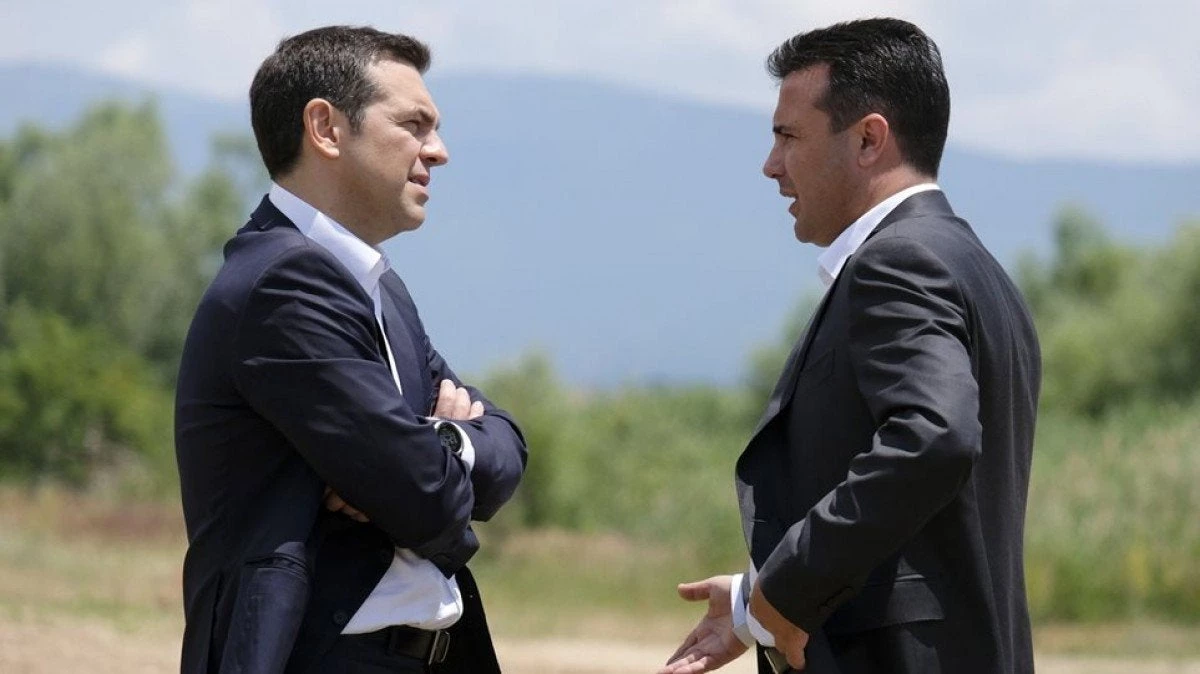 Κρίσιμα κενά στη Συμφωνία των Πρεσπών